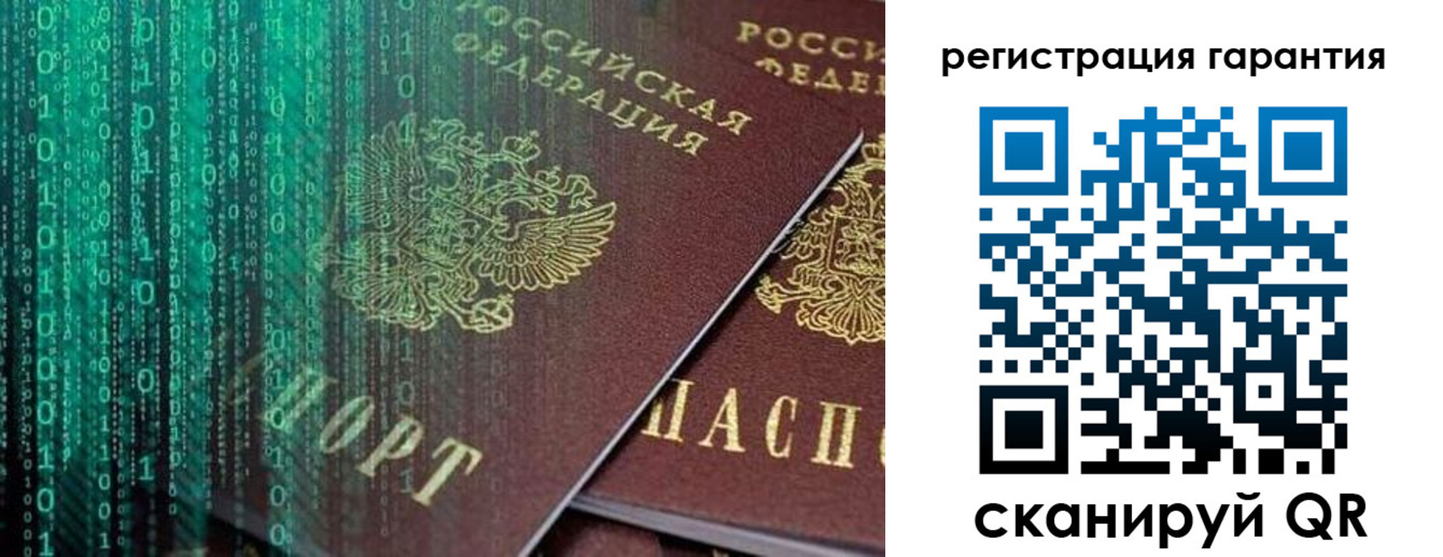 прописка регистрация в Кировской области