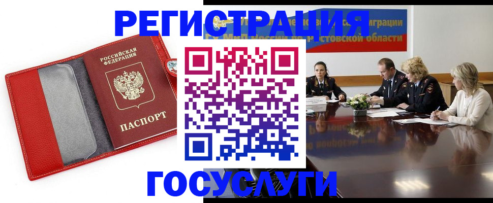 прописка поиск в Кировской области